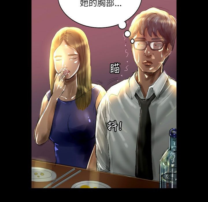 35P - 魅力女孩