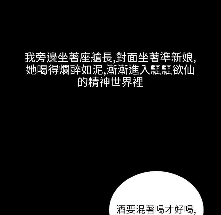 36P - 魅力女孩