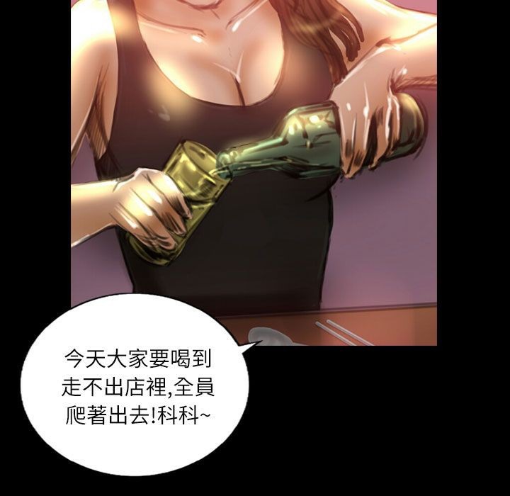 38P - 魅力女孩