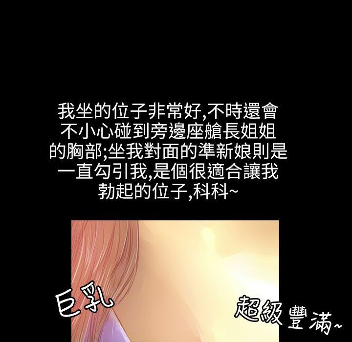 39P - 魅力女孩