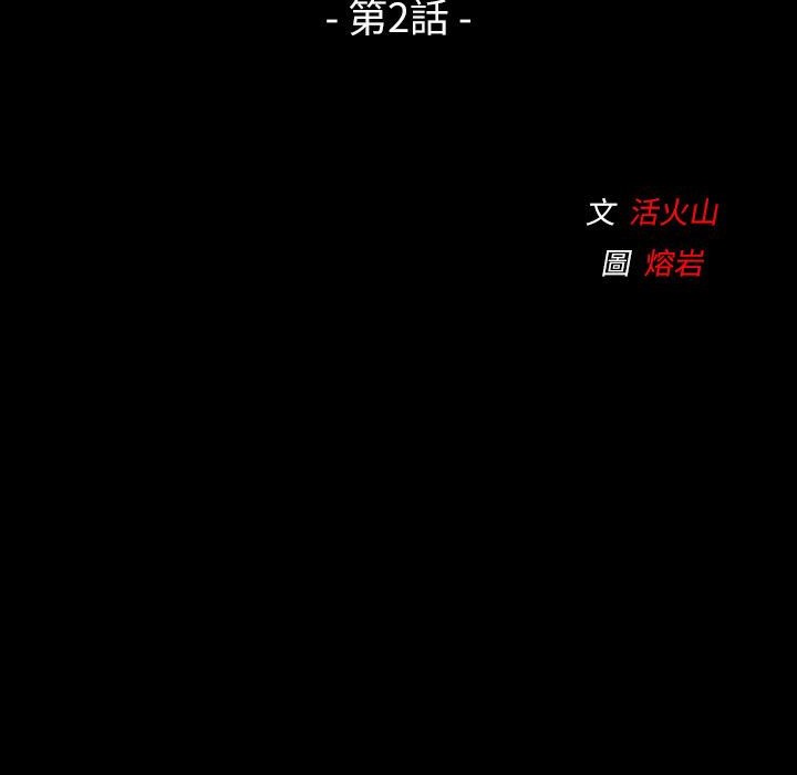 3P - 魅力女孩