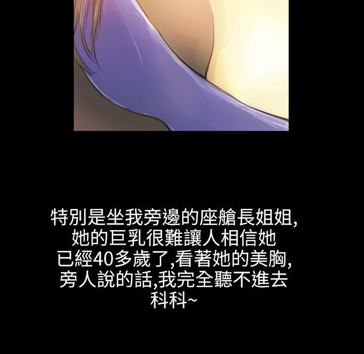 40P - 魅力女孩