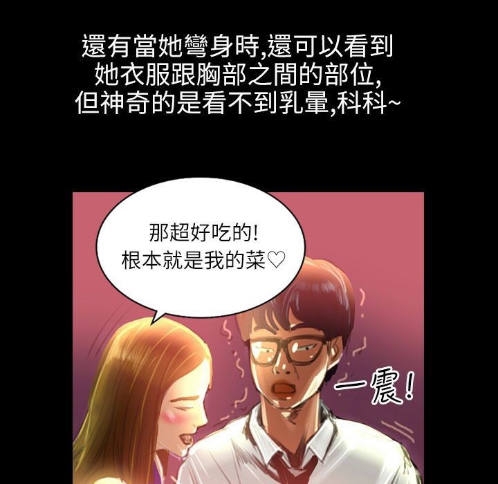 43P - 魅力女孩