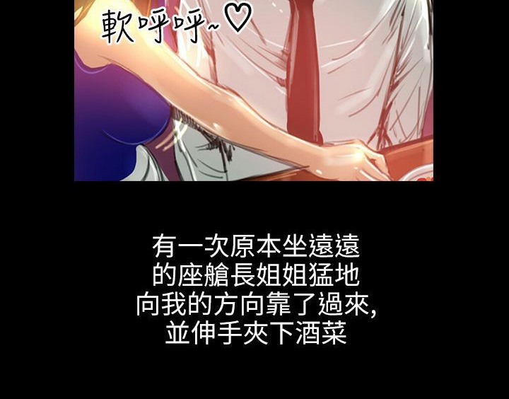 44P - 魅力女孩