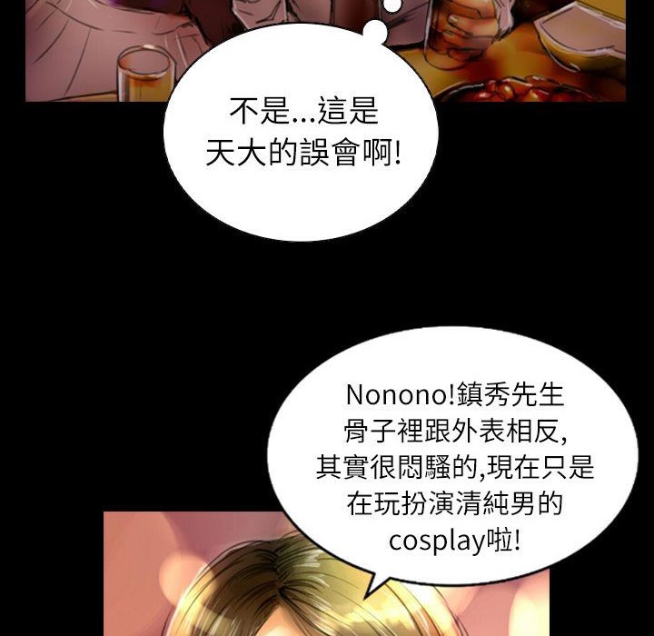 48P - 魅力女孩