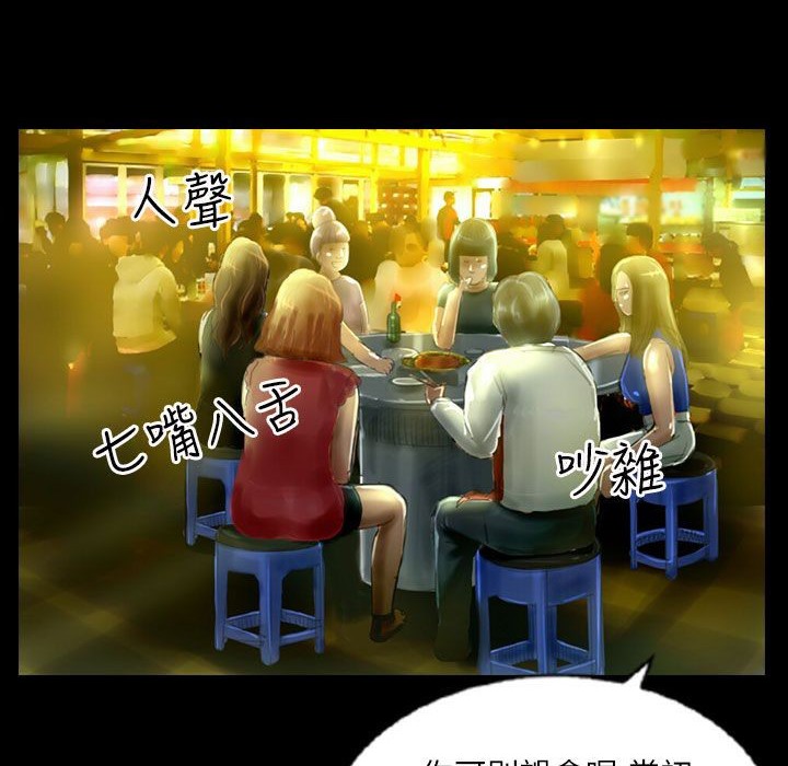 4P - 魅力女孩