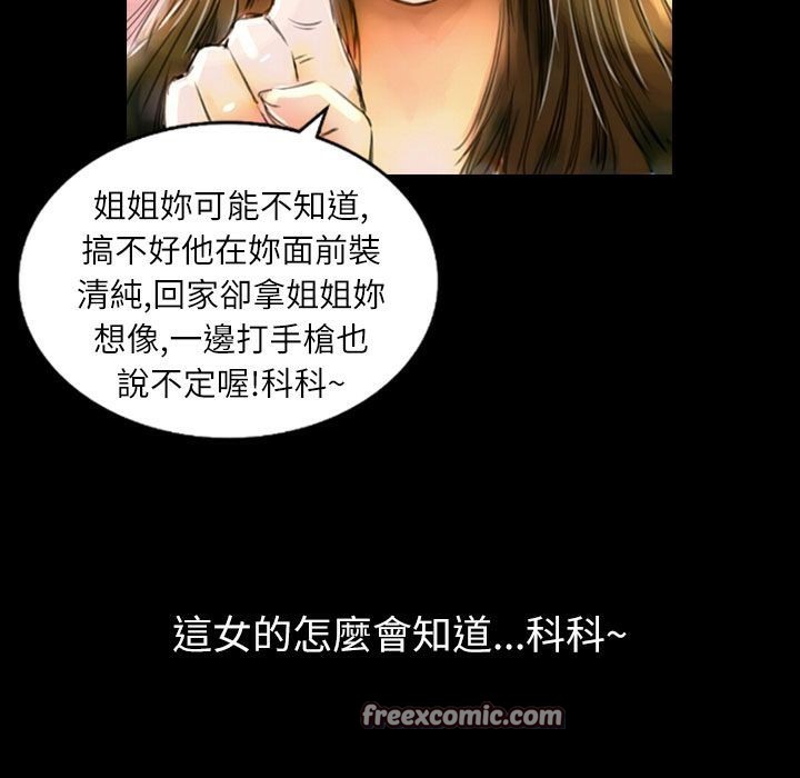 50P - 魅力女孩
