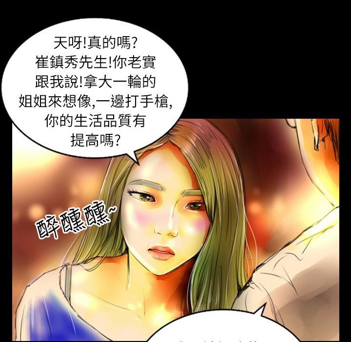 51P - 魅力女孩