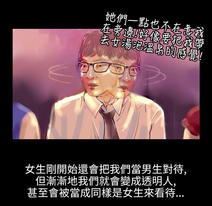 55P - 魅力女孩