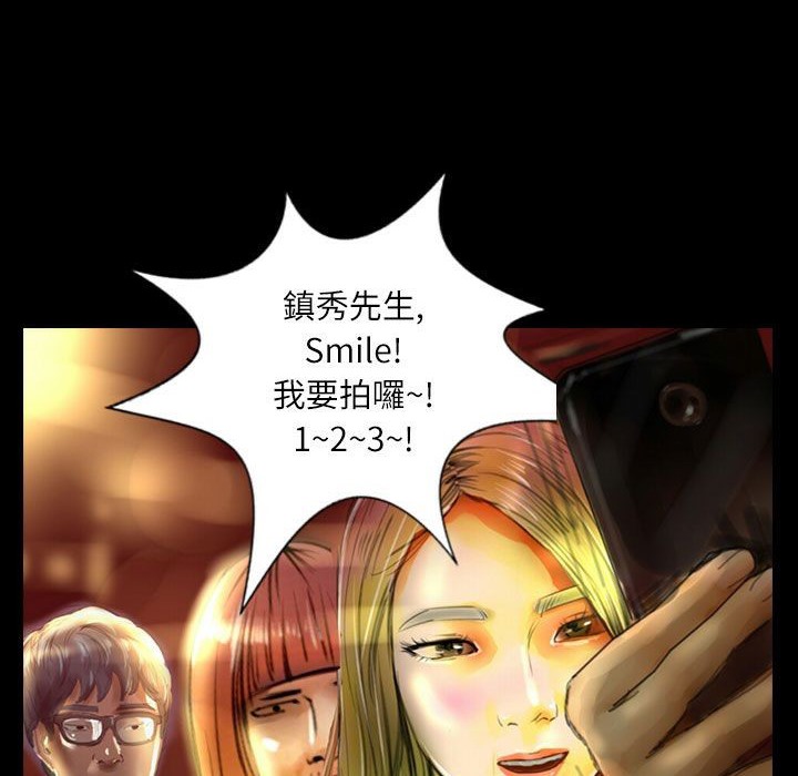 56P - 魅力女孩