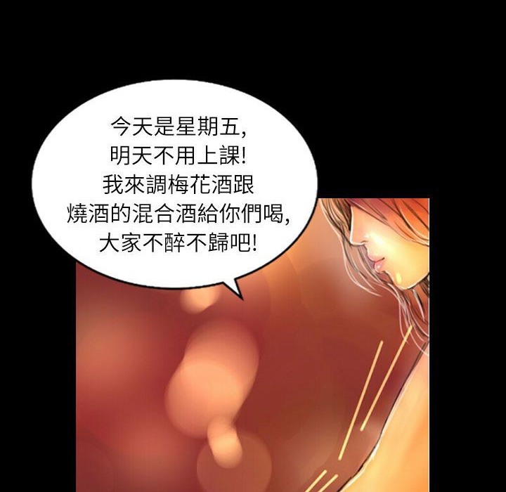 58P - 魅力女孩
