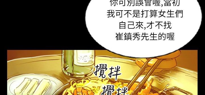 5P - 魅力女孩