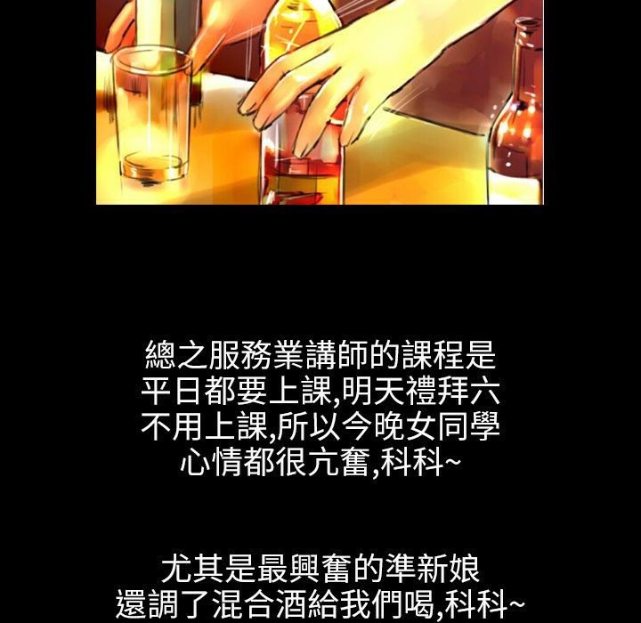 60P - 魅力女孩