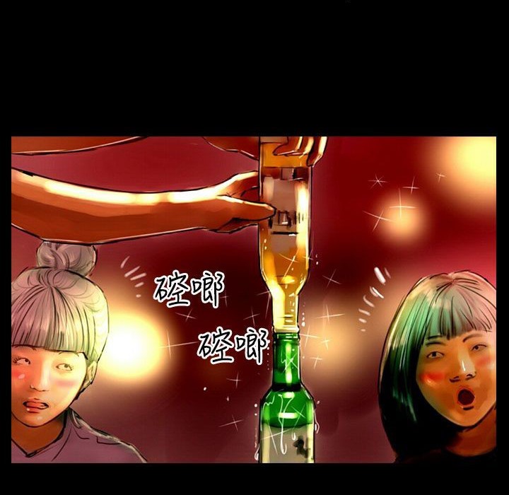 61P - 魅力女孩