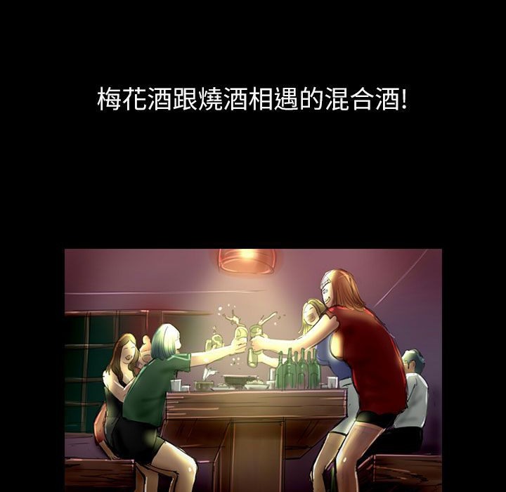 62P - 魅力女孩