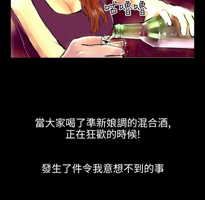 65P - 魅力女孩