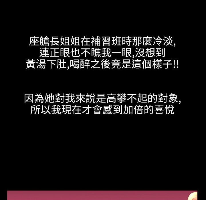 73P - 魅力女孩