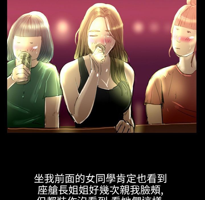 74P - 魅力女孩
