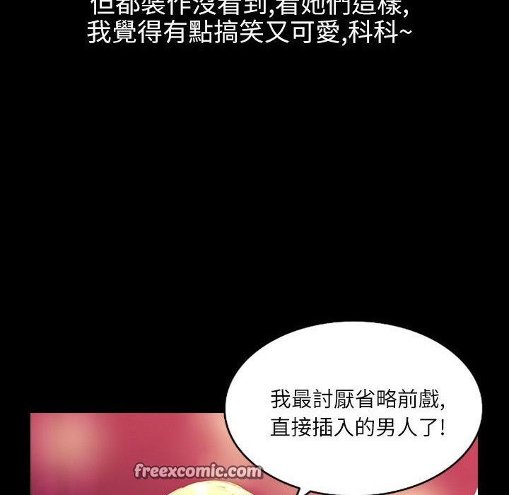 75P - 魅力女孩