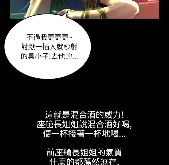 77P - 魅力女孩