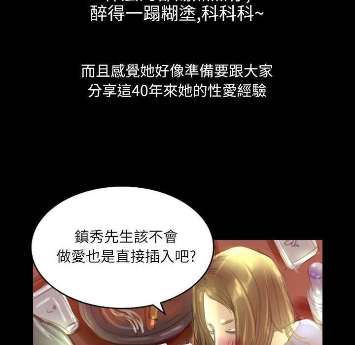 78P - 魅力女孩