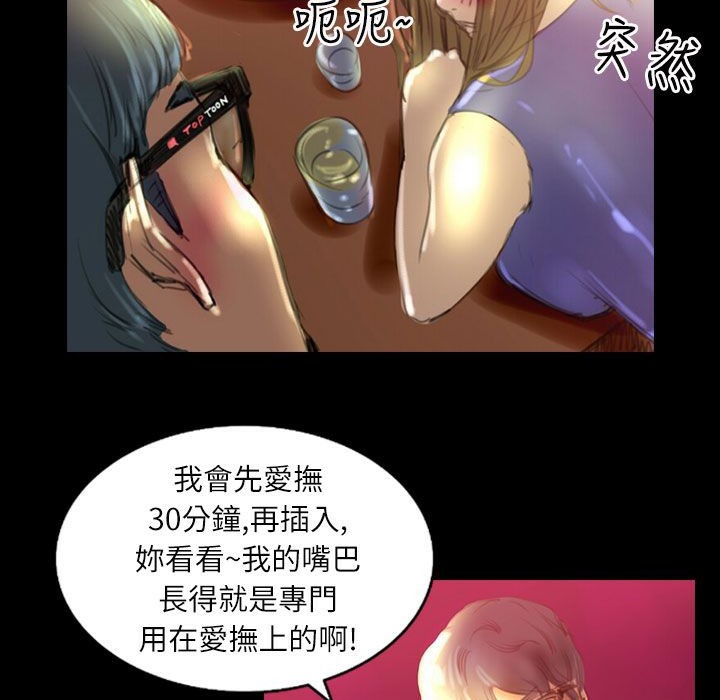 79P - 魅力女孩