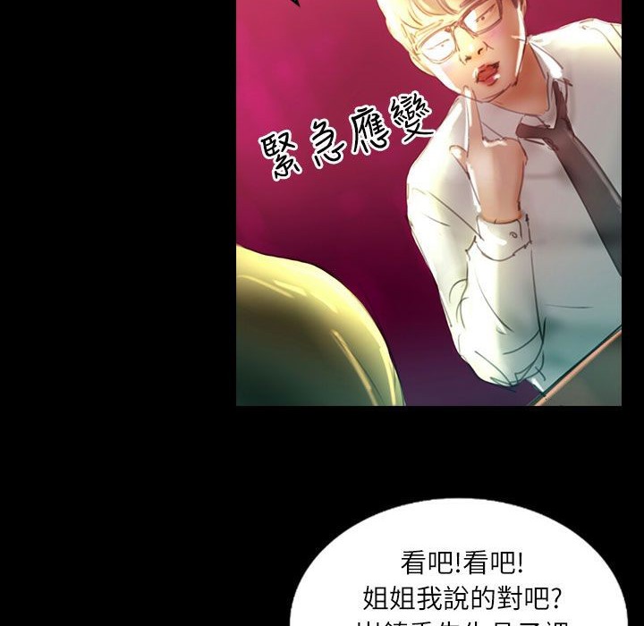 80P - 魅力女孩