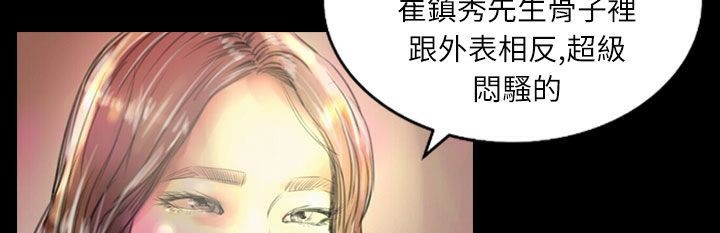 81P - 魅力女孩