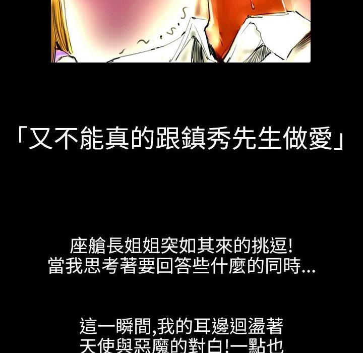 85P - 魅力女孩