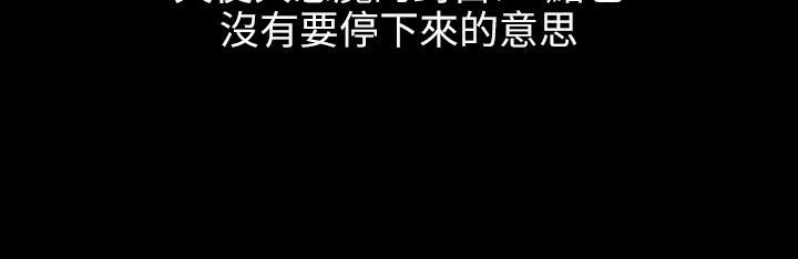 86P - 魅力女孩