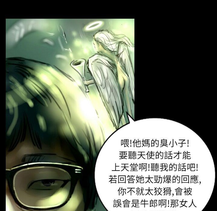 87P - 魅力女孩