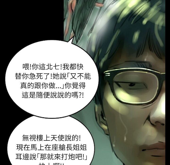 89P - 魅力女孩