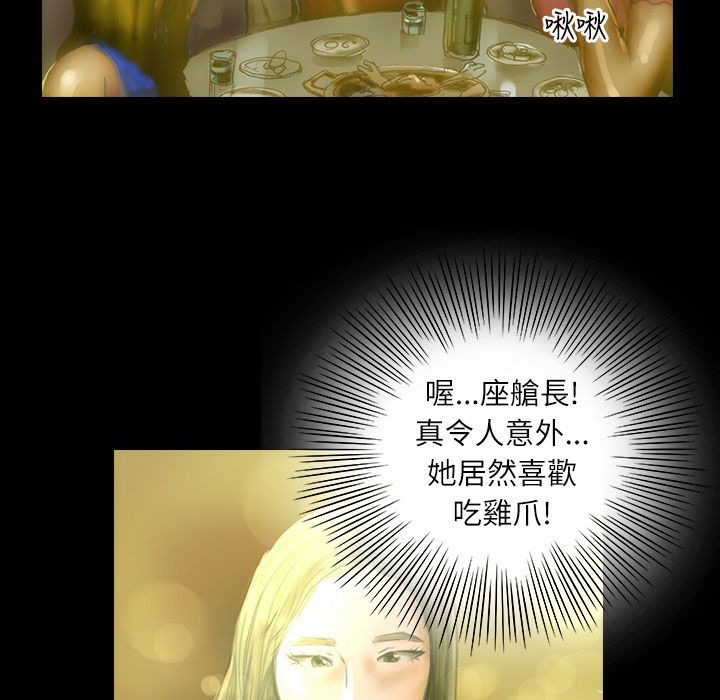 8P - 魅力女孩