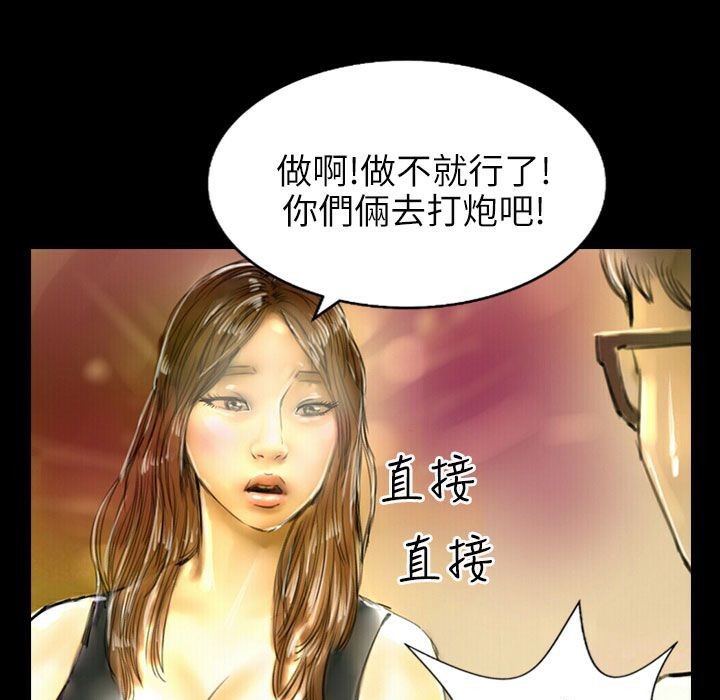 91P - 魅力女孩