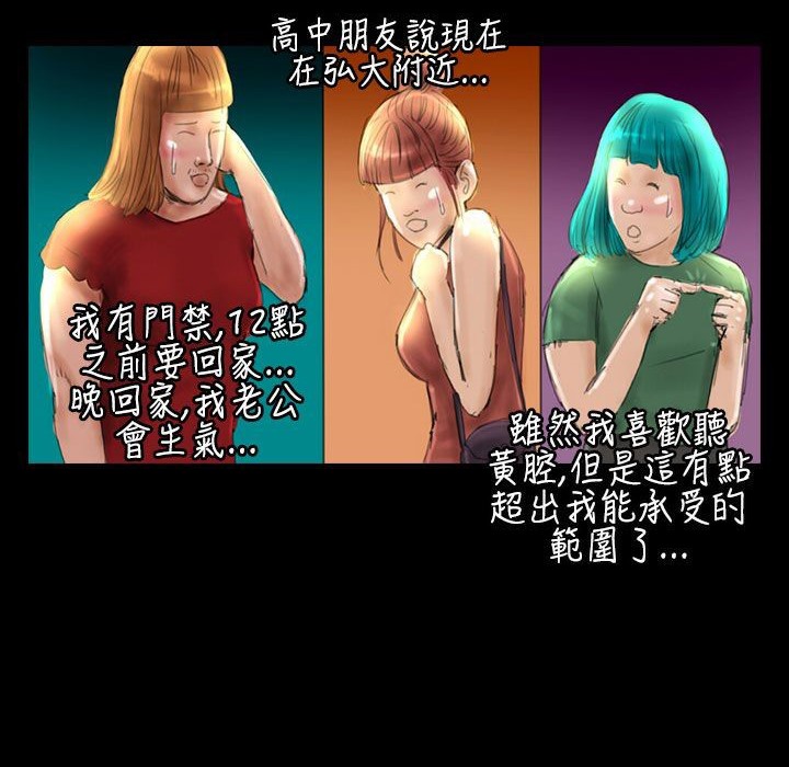 94P - 魅力女孩