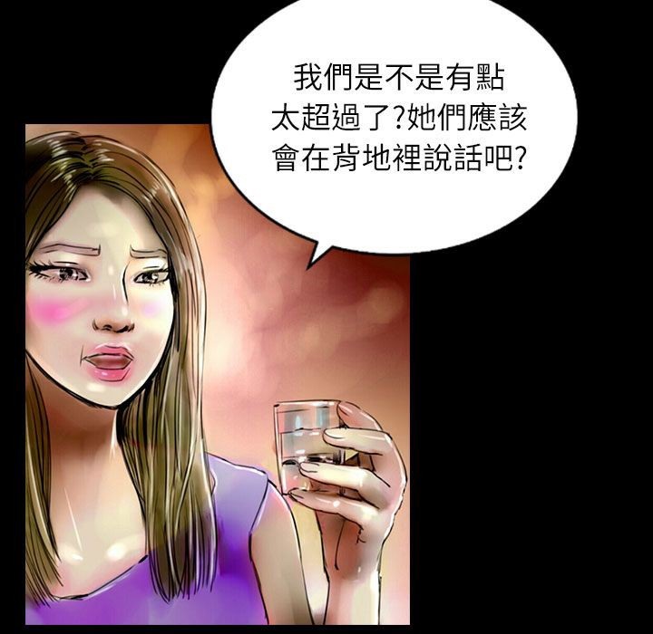 96P - 魅力女孩