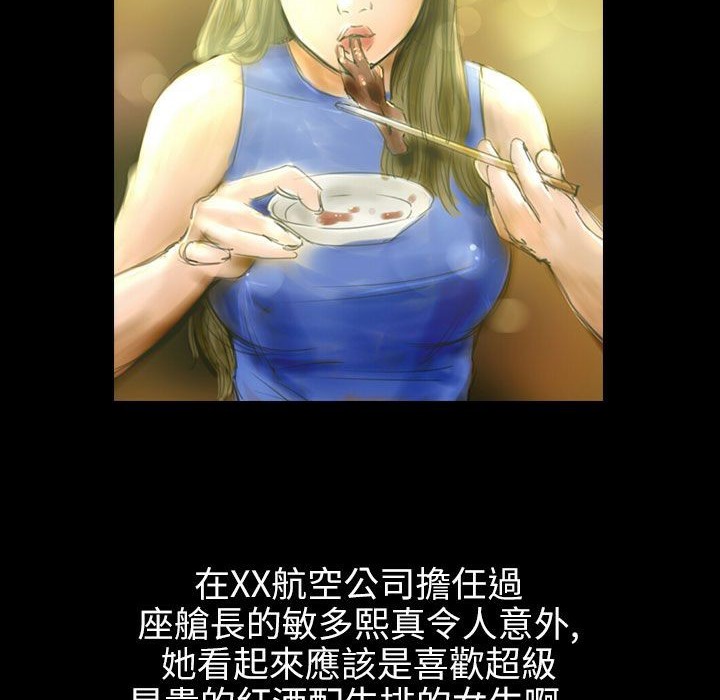 9P - 魅力女孩