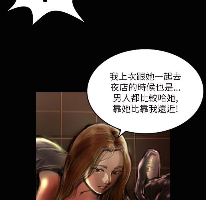 102P - 魅力女孩