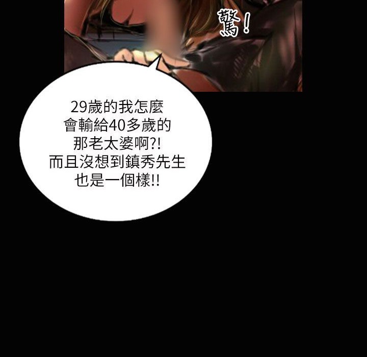 103P - 魅力女孩