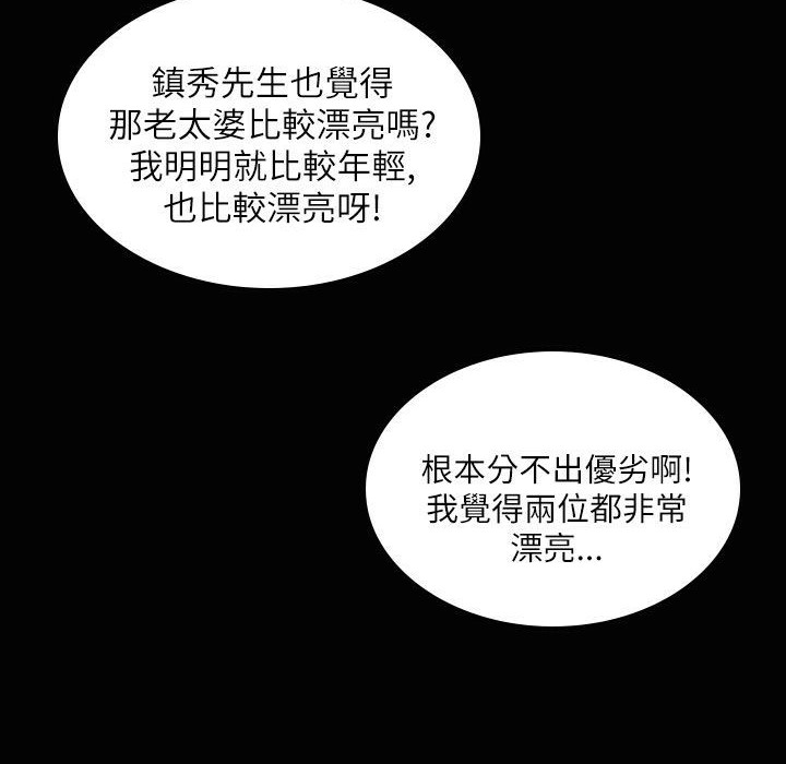 105P - 魅力女孩