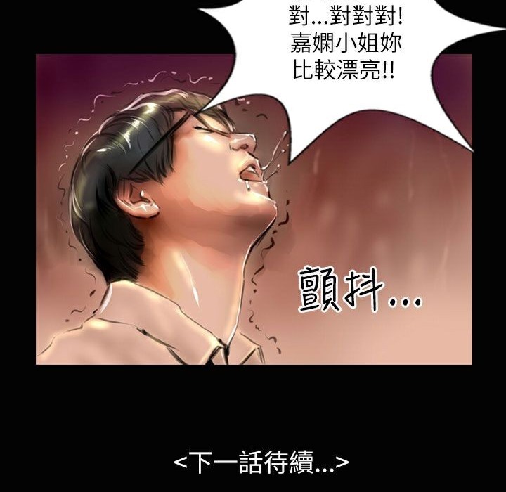 108P - 魅力女孩