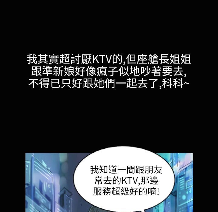 11P - 魅力女孩