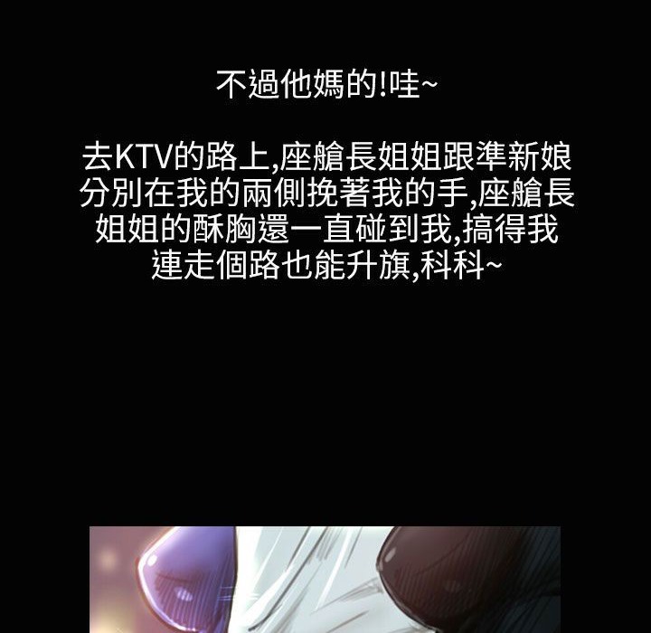 14P - 魅力女孩