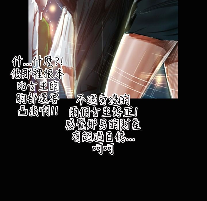 16P - 魅力女孩