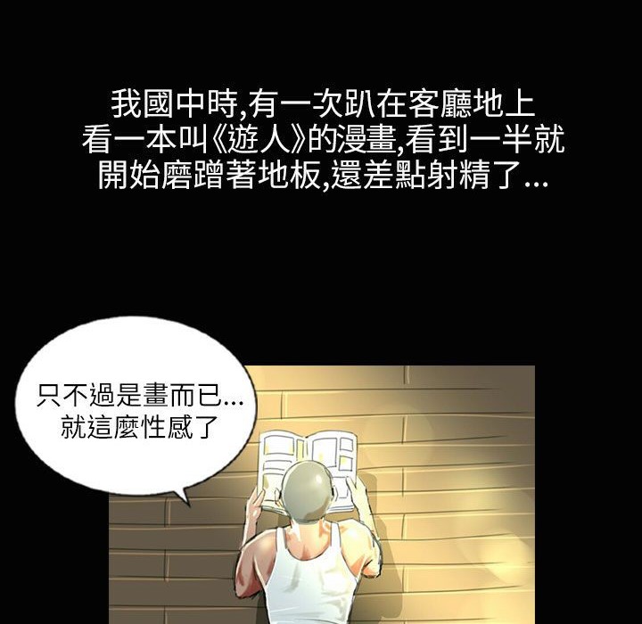 17P - 魅力女孩