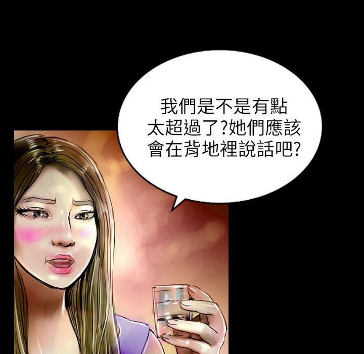 1P - 魅力女孩