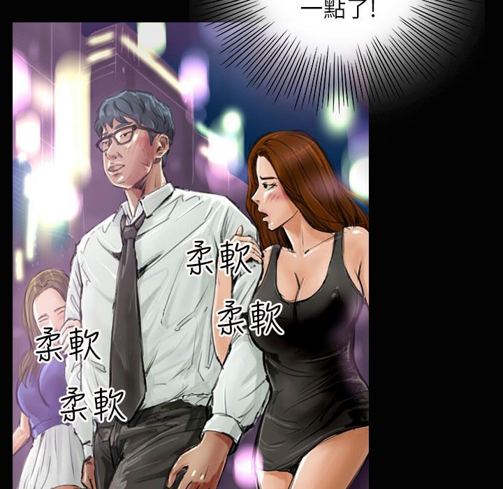 23P - 魅力女孩