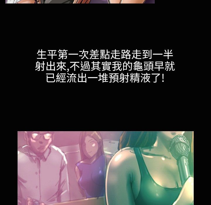 24P - 魅力女孩