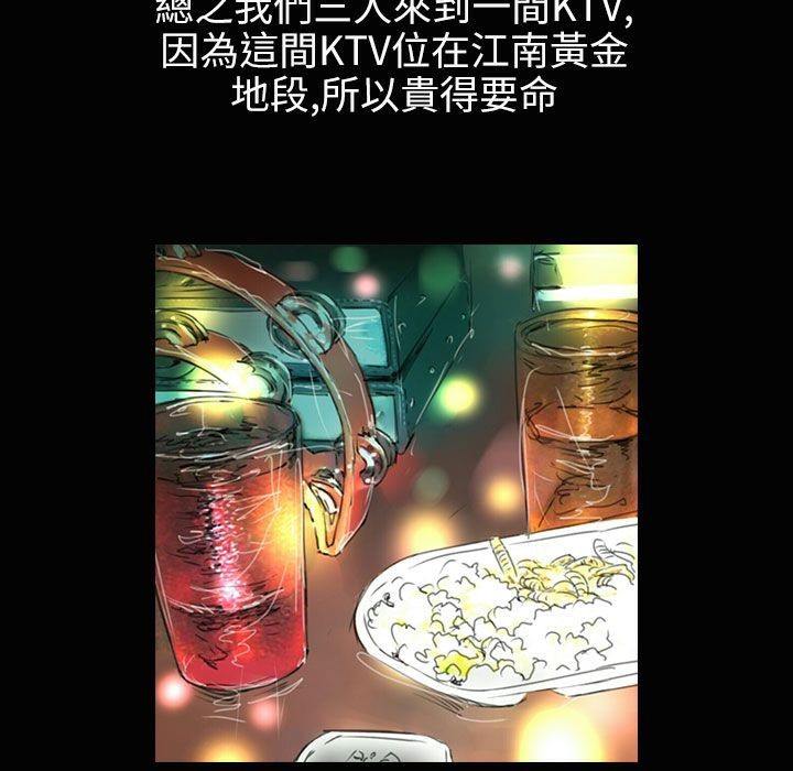 26P - 魅力女孩