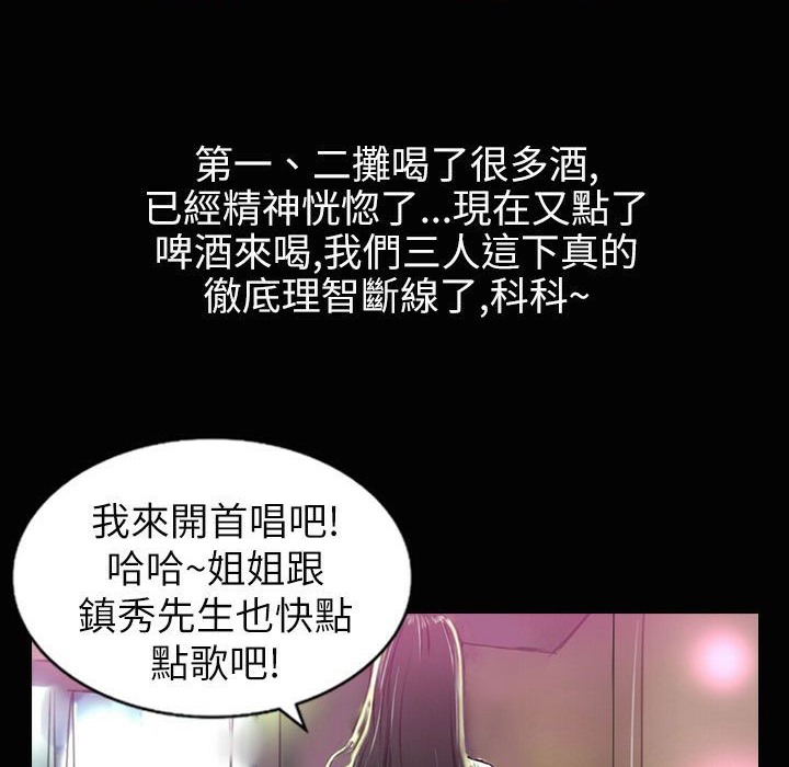 27P - 魅力女孩